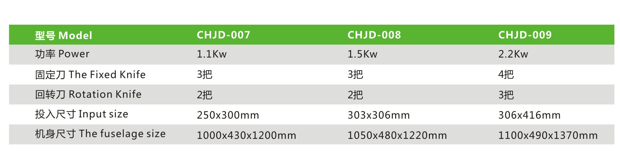 潮浩定稿-05_09.jpg