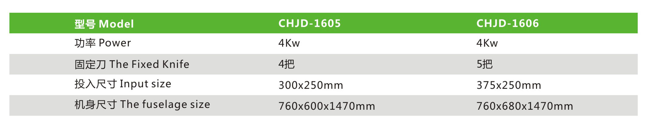 潮浩定稿-08_11.jpg